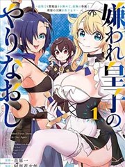 免费阅读漫画午夜航线封面
