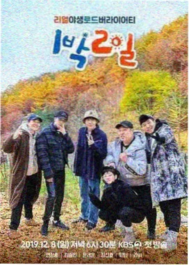 免费阅读漫画热度榜第五名封面